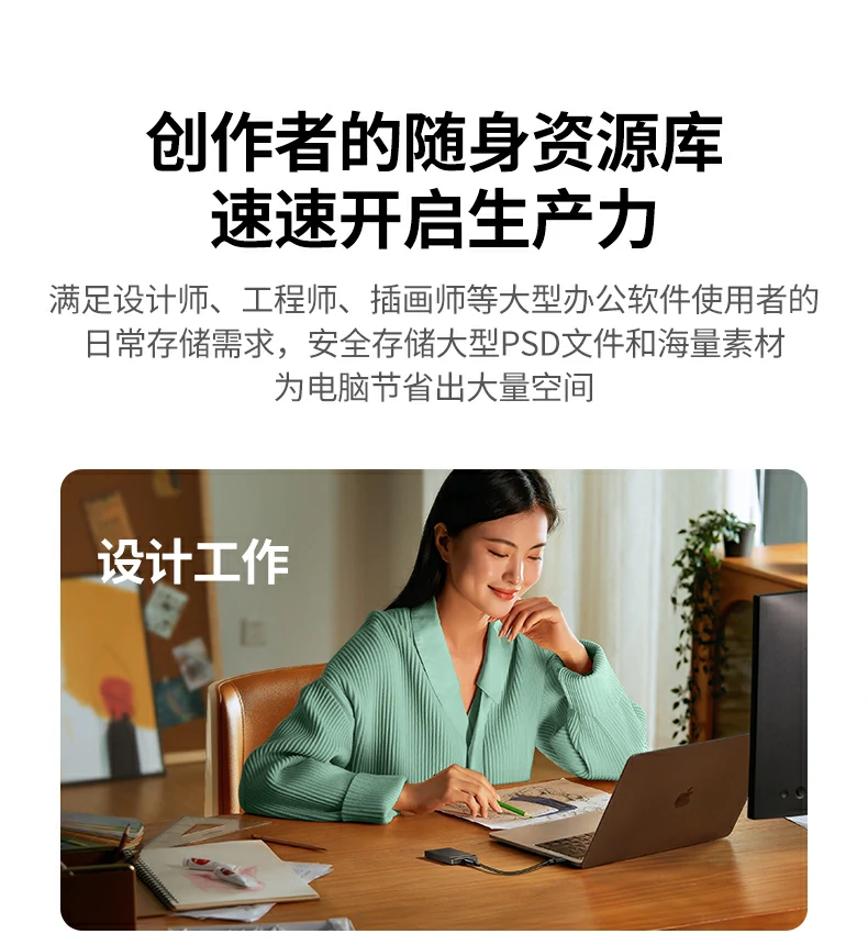 ugreen绿联-品质新体验,数码选绿联 ugreen绿联-品质新体验,数码选绿联