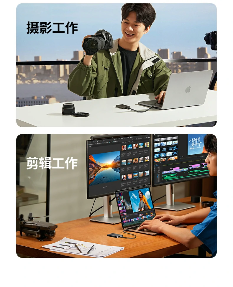 ugreen绿联-品质新体验,数码选绿联 ugreen绿联-品质新体验,数码选绿联