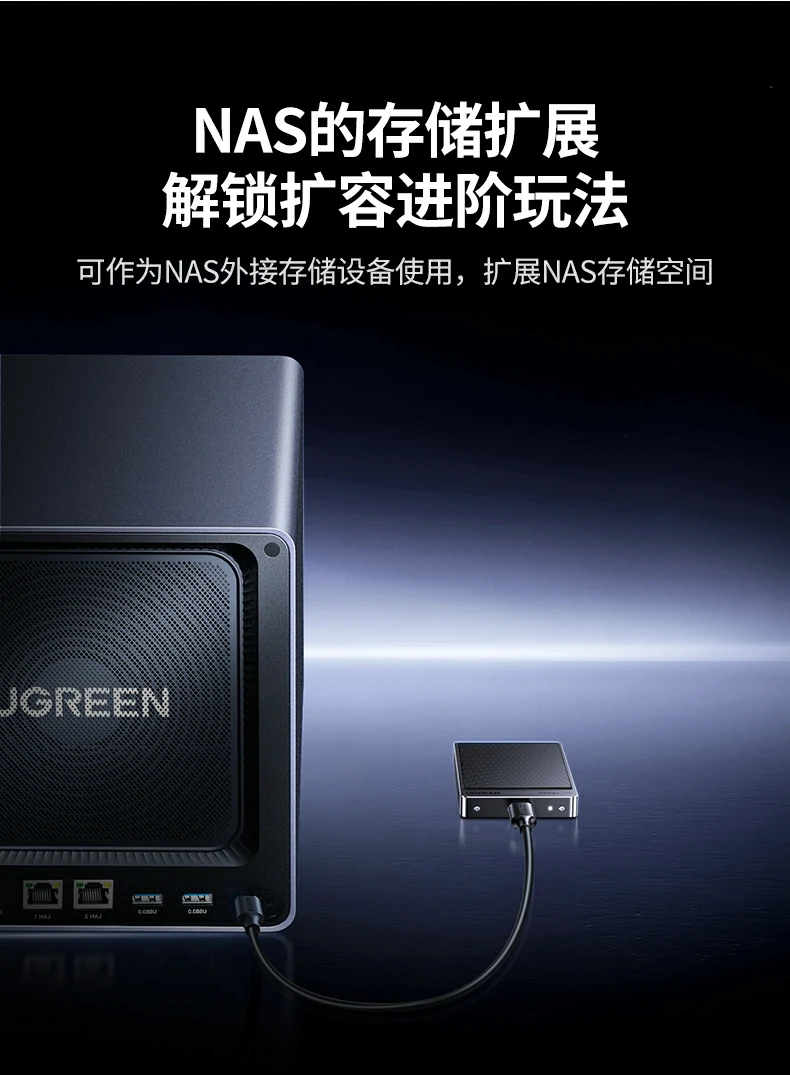 ugreen绿联-品质新体验,数码选绿联 ugreen绿联-品质新体验,数码选绿联