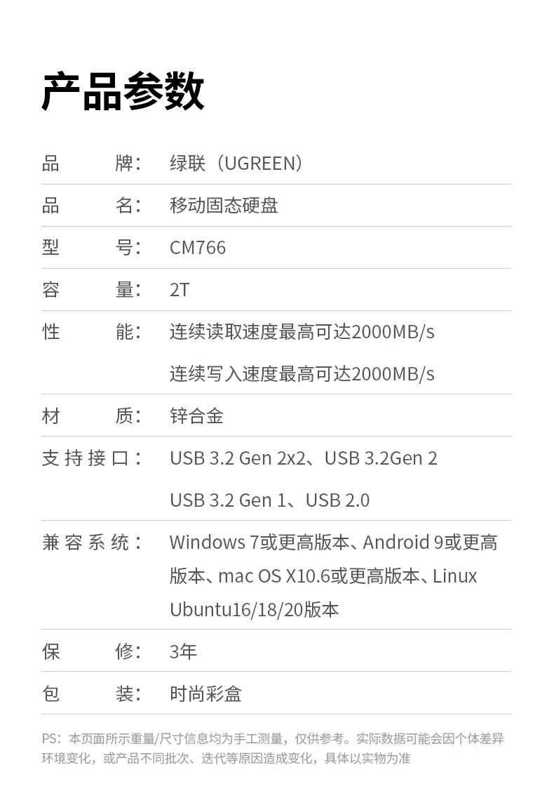 ugreen绿联-品质新体验,数码选绿联 ugreen绿联-品质新体验,数码选绿联