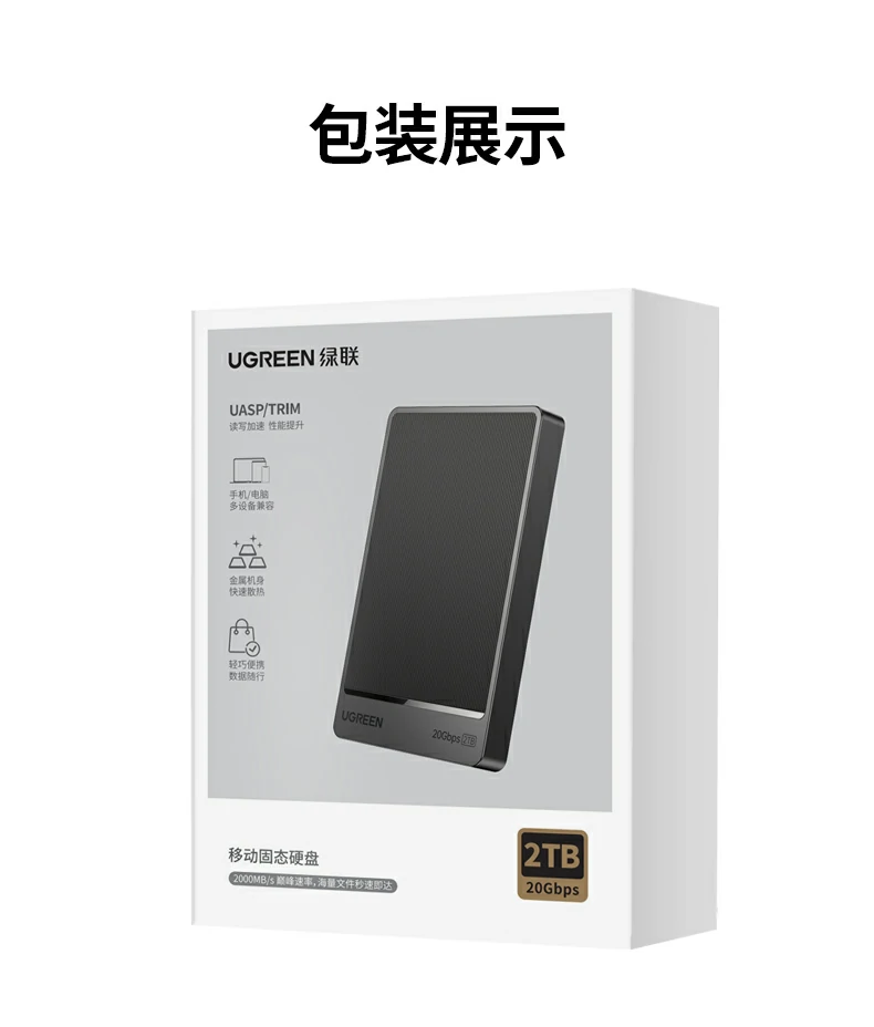 ugreen绿联-品质新体验,数码选绿联 ugreen绿联-品质新体验,数码选绿联