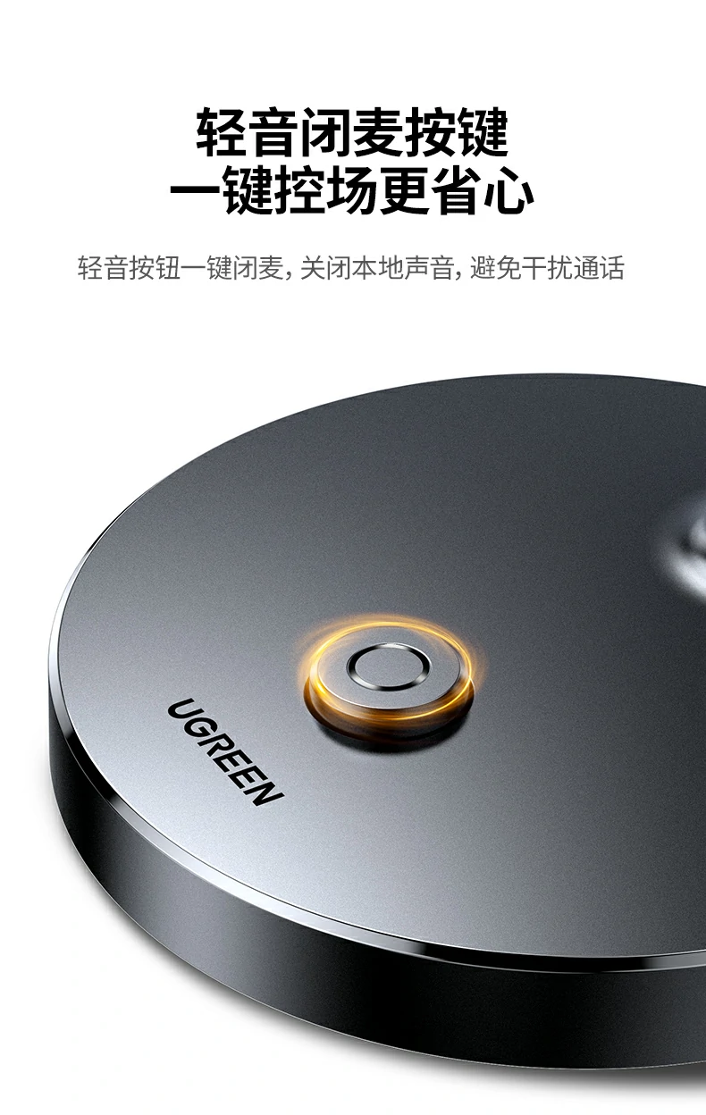 绿联cm771抗干扰性能对比（普通线 vs 屏蔽线）