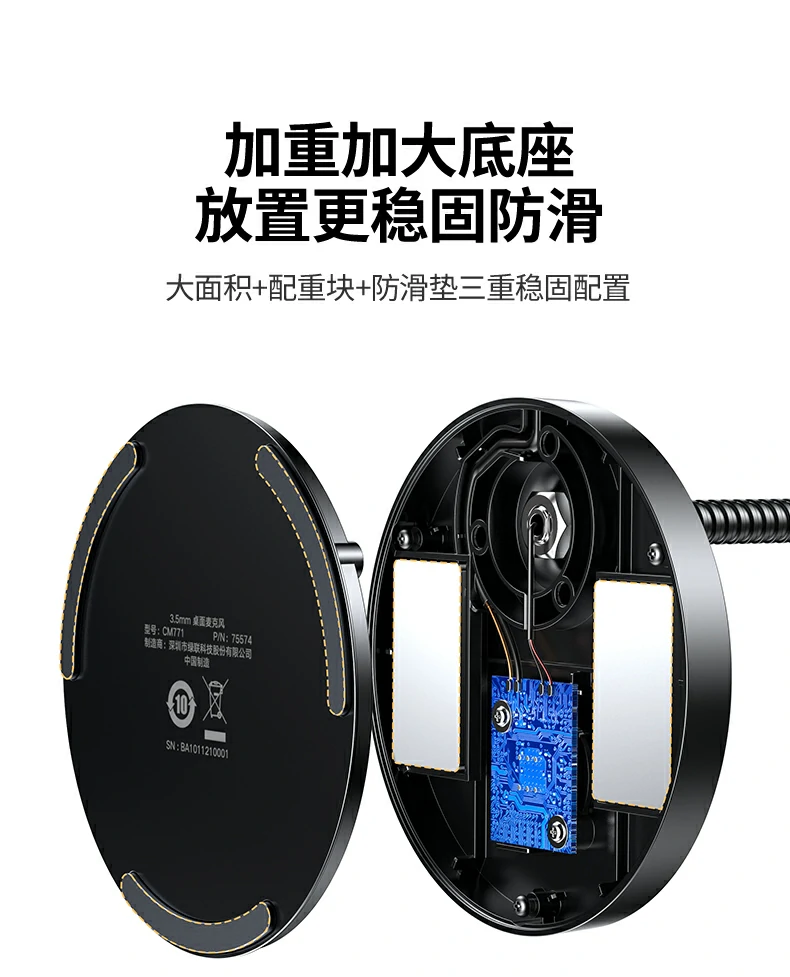 绿联cm771居家网课教学使用场景