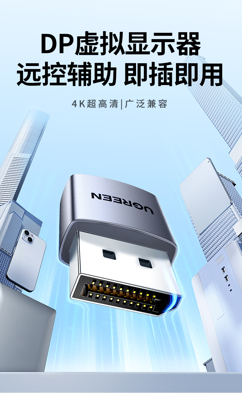 ugreen绿联-更专业更安心的数码品牌