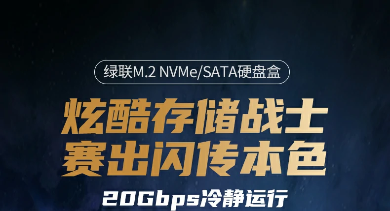 ugreen绿联-品质新体验,数码选绿联 ugreen绿联-品质新体验,数码选绿联