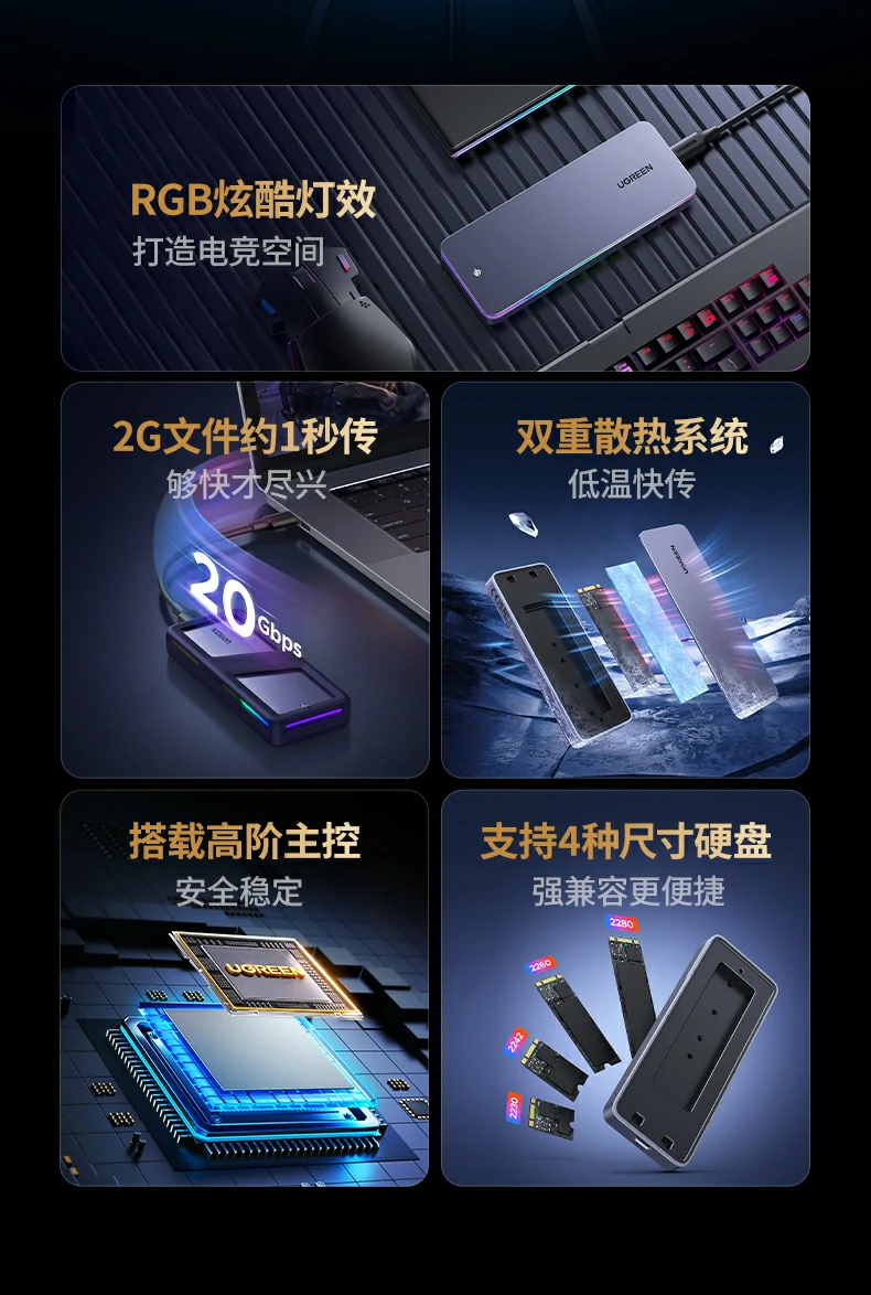 ugreen绿联-品质新体验,数码选绿联 ugreen绿联-品质新体验,数码选绿联