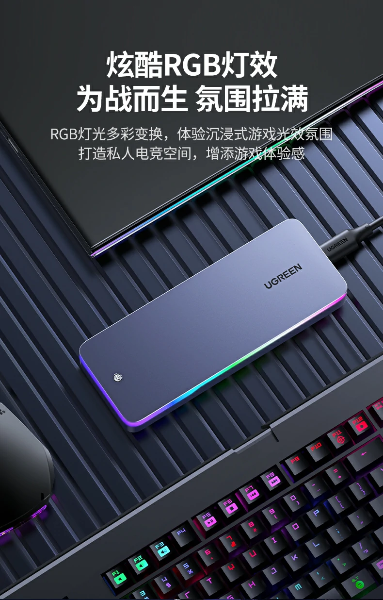 ugreen绿联-品质新体验,数码选绿联 ugreen绿联-品质新体验,数码选绿联