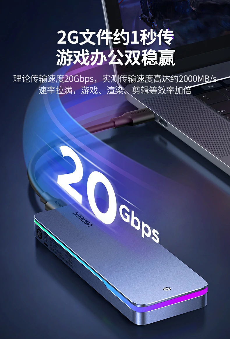 ugreen绿联-品质新体验,数码选绿联 ugreen绿联-品质新体验,数码选绿联