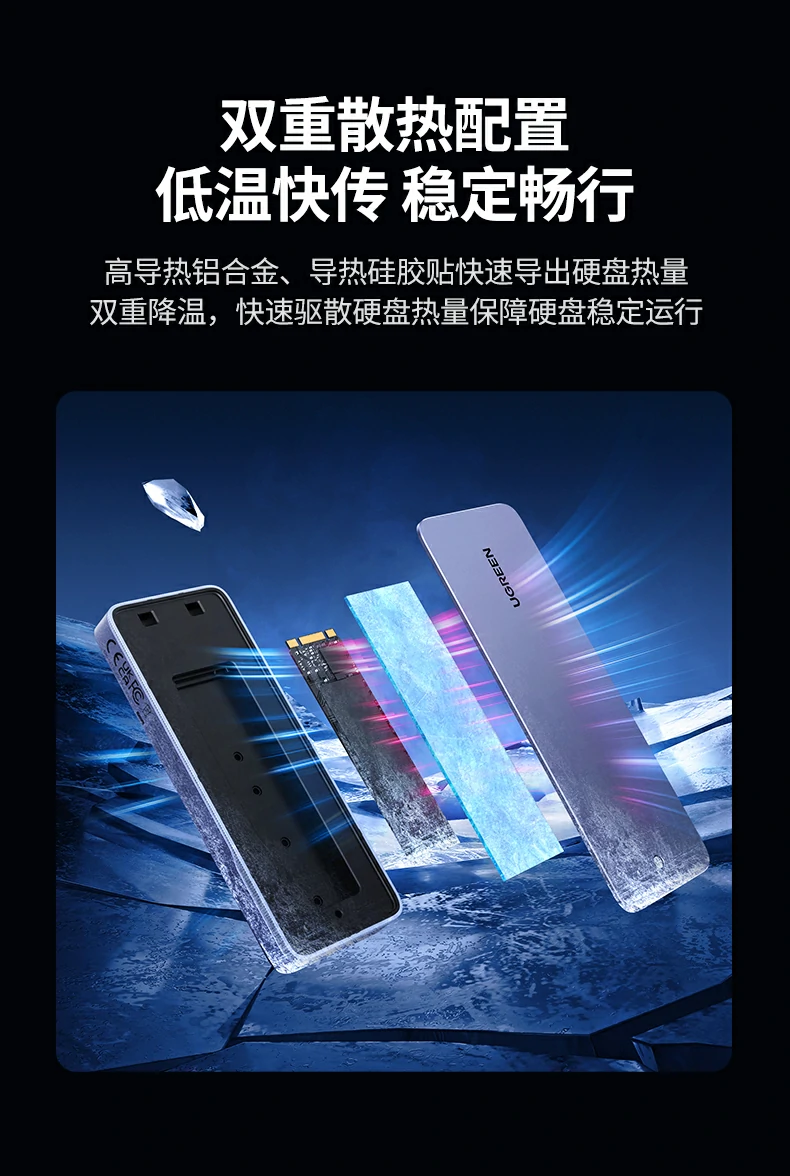 ugreen绿联-品质新体验,数码选绿联 ugreen绿联-品质新体验,数码选绿联