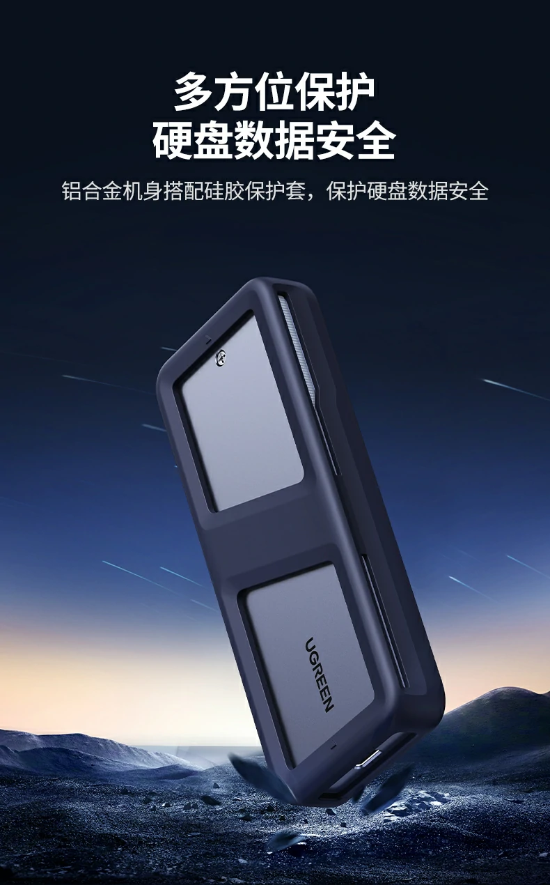 ugreen绿联-品质新体验,数码选绿联 ugreen绿联-品质新体验,数码选绿联