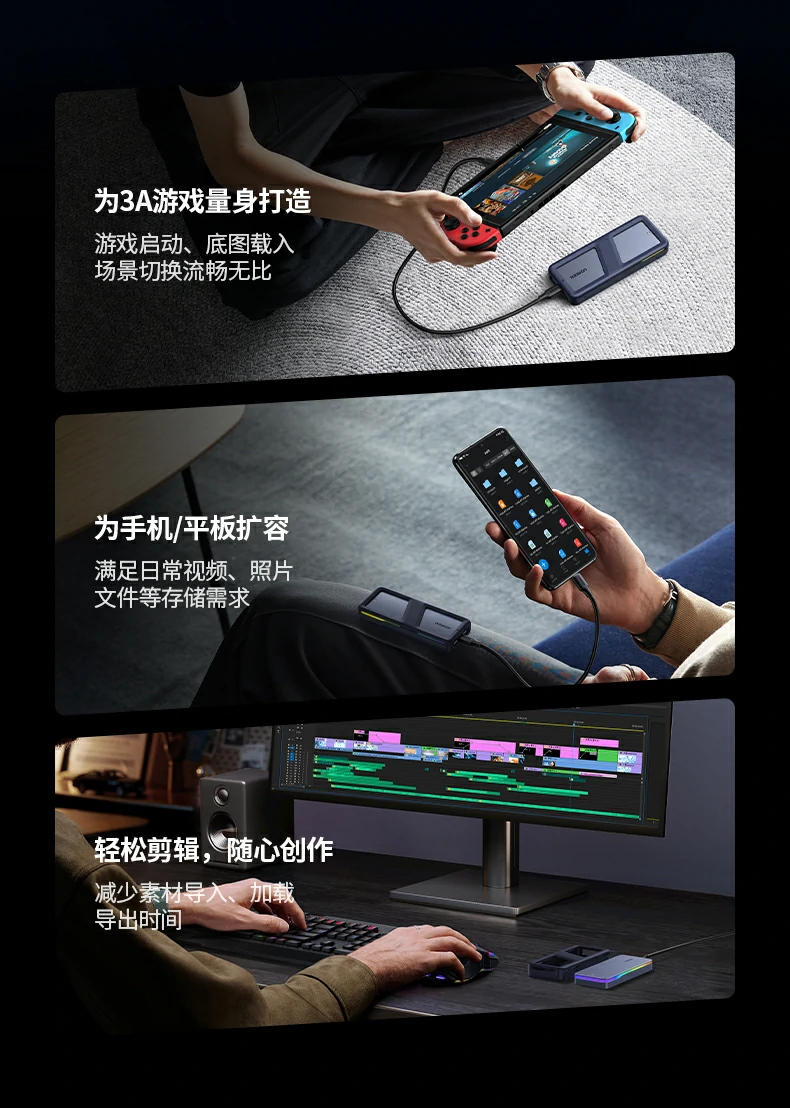 ugreen绿联-品质新体验,数码选绿联 ugreen绿联-品质新体验,数码选绿联