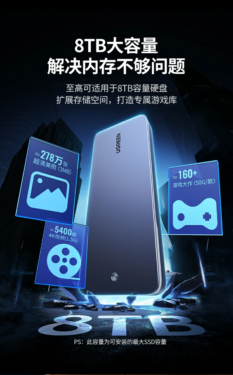 ugreen绿联-品质新体验,数码选绿联 ugreen绿联-品质新体验,数码选绿联