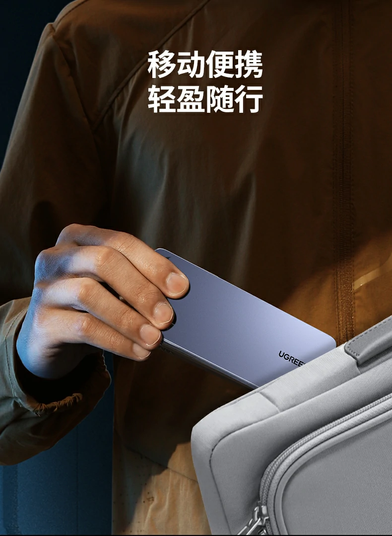 ugreen绿联-品质新体验,数码选绿联 ugreen绿联-品质新体验,数码选绿联