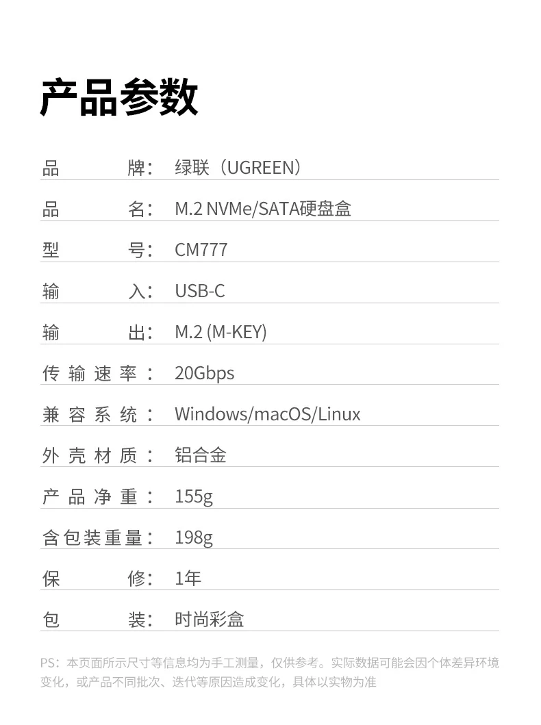 ugreen绿联-品质新体验,数码选绿联 ugreen绿联-品质新体验,数码选绿联