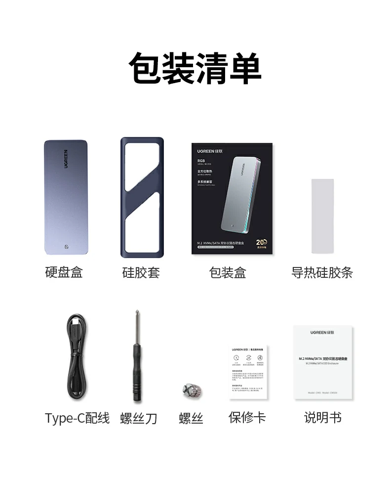 ugreen绿联-品质新体验,数码选绿联 ugreen绿联-品质新体验,数码选绿联