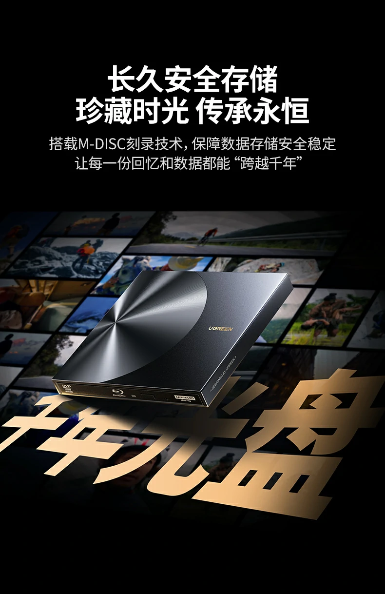 绿联cm780在mac电脑上读取蓝光内容（需第三方软件）