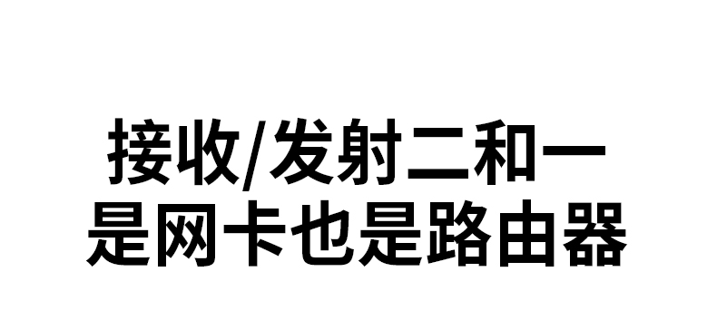绿联cm786 双频并发 传输更稳定