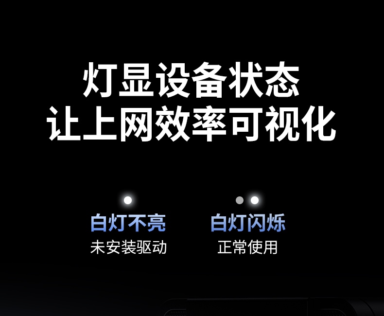 绿联cm786 小巧设计 便携出行