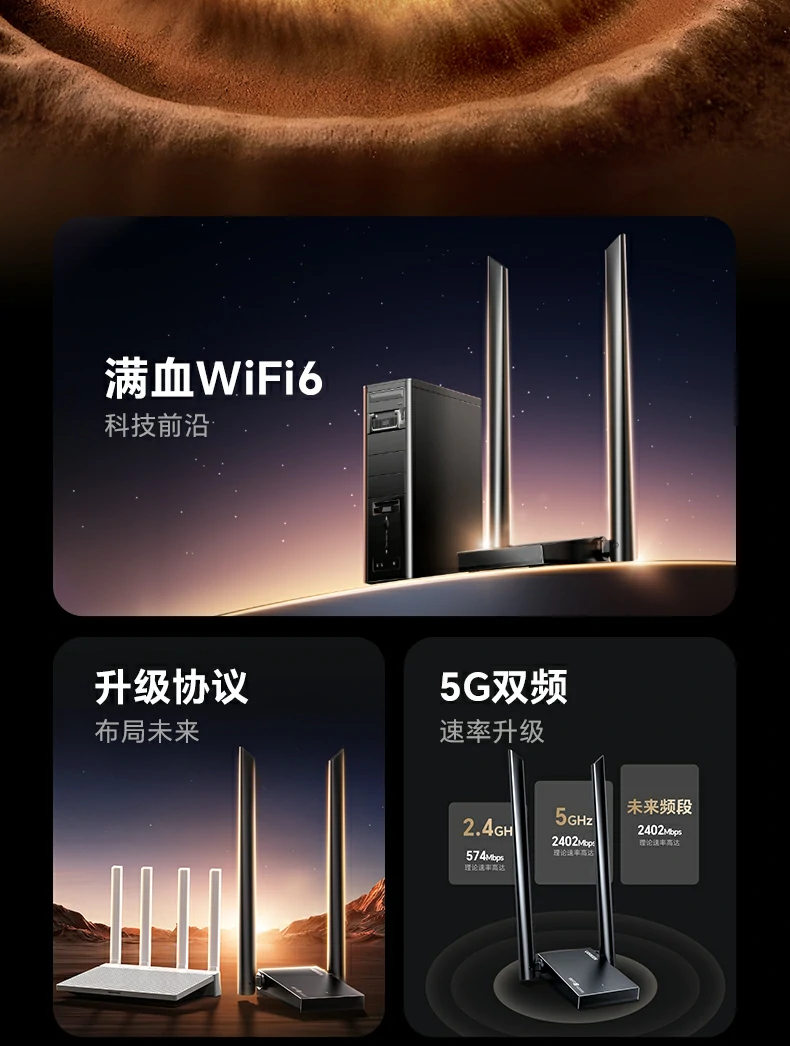 绿联cm787 2.4ghz与5ghz双频切换示意图