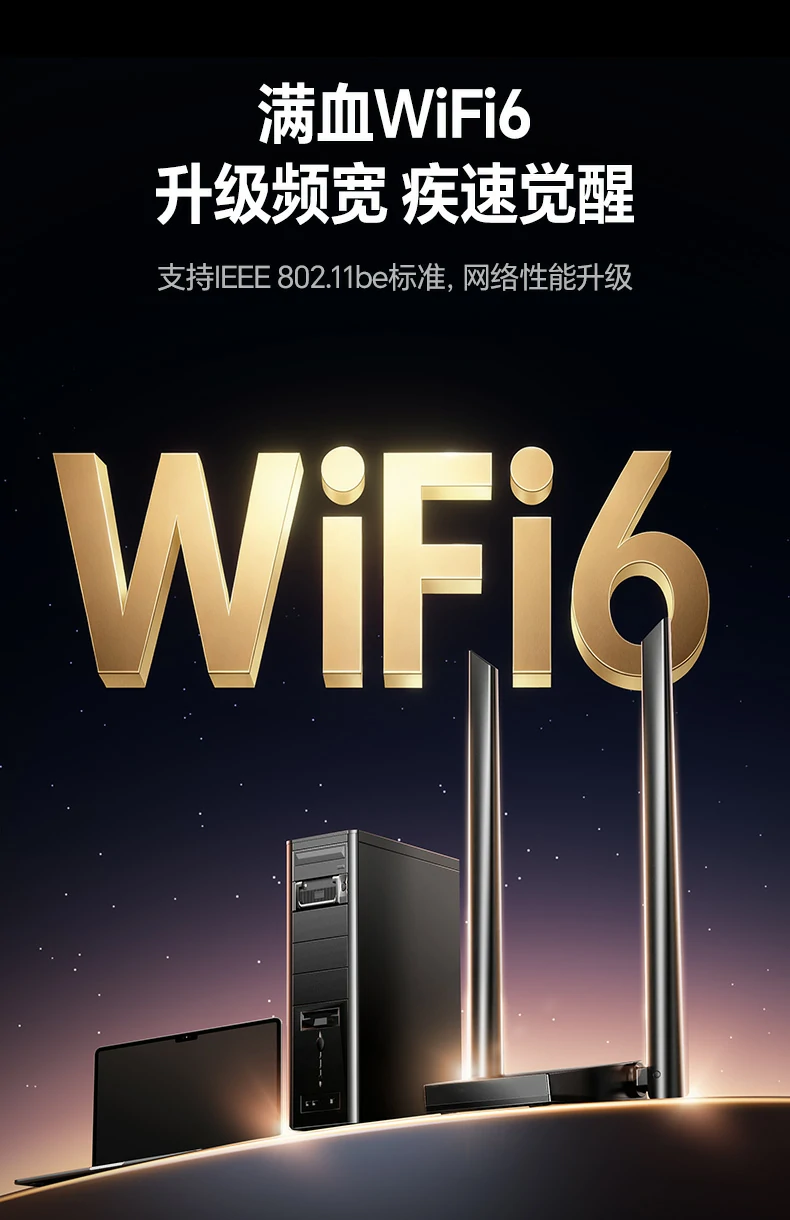 绿联cm787 twt智能休眠节能技术说明