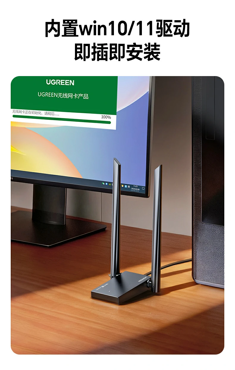 绿联cm787 4k在线流媒体播放场景