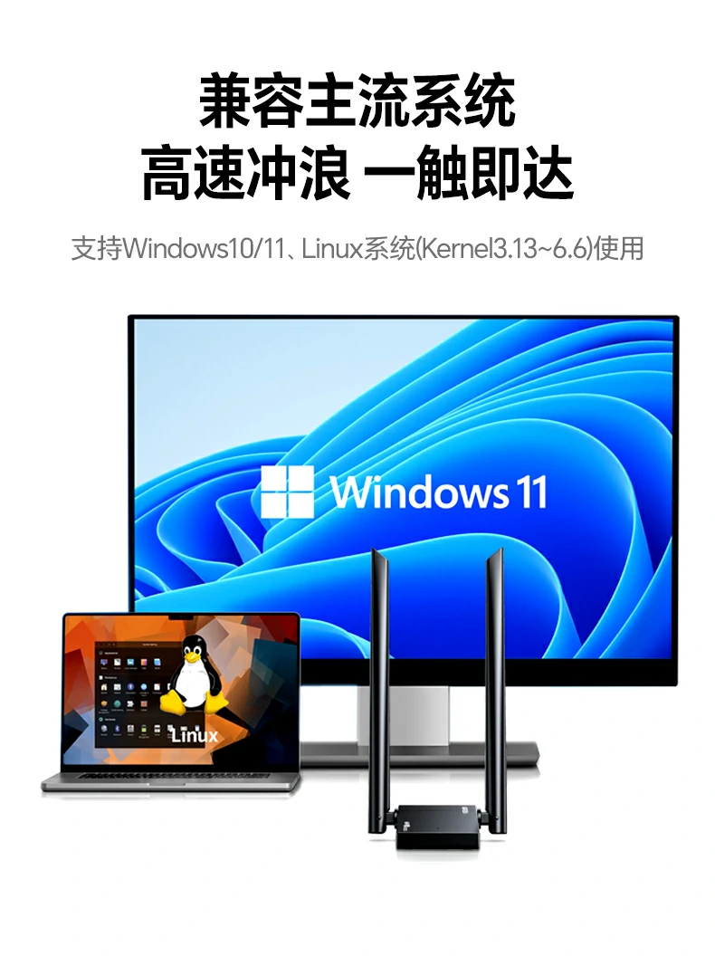 绿联cm787多设备同时连接稳定性测试