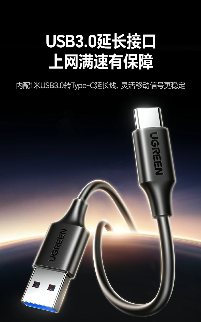 绿联cm787桌面使用场景（搭配台式机）