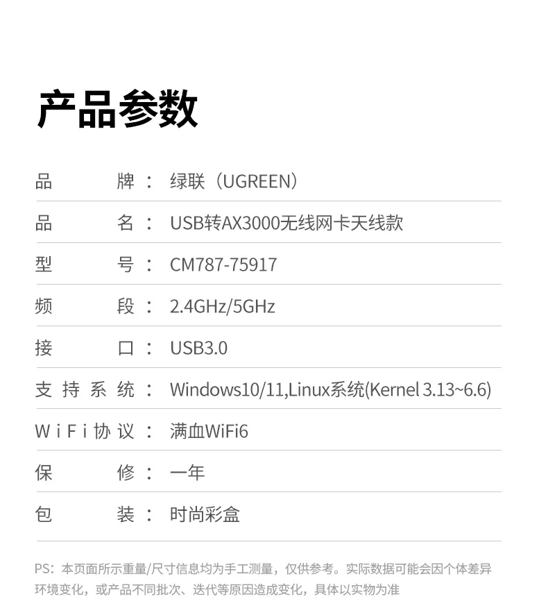 绿联cm787家庭多设备应用场景（电视/手机/电脑/平板）