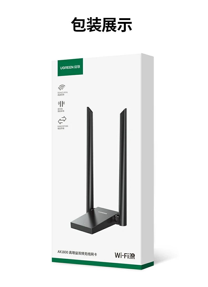 绿联cm787产品全家福及技术参数汇总图