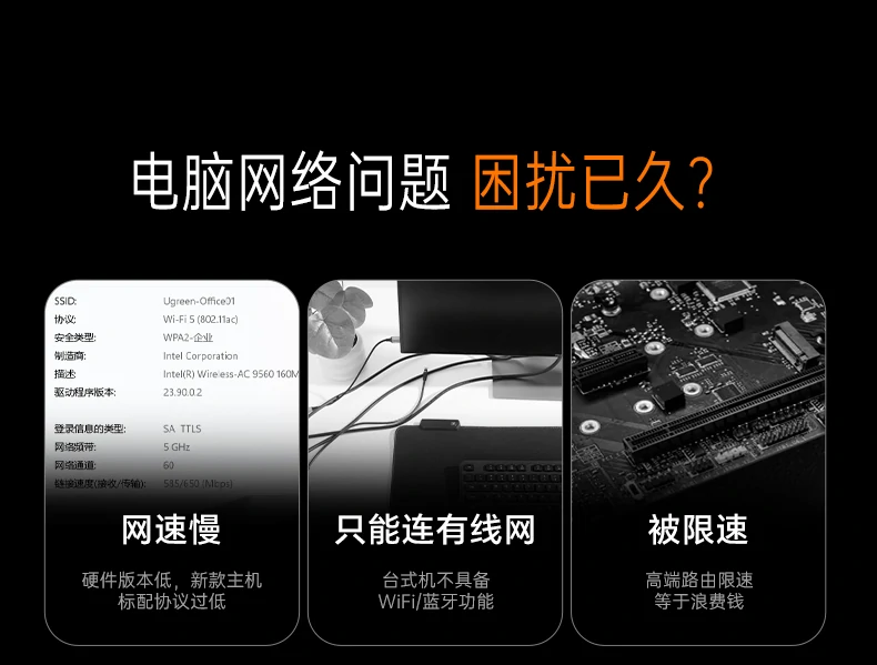 ugreen绿联-品质新体验,数码选绿联 ugreen绿联-品质新体验,数码选绿联