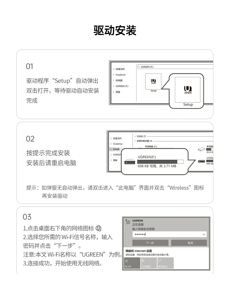 ugreen绿联-品质新体验,数码选绿联 ugreen绿联-品质新体验,数码选绿联
