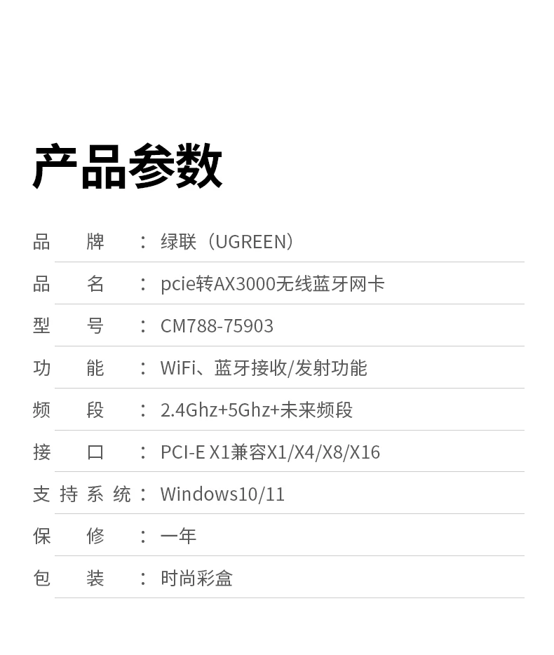 ugreen绿联-品质新体验,数码选绿联 ugreen绿联-品质新体验,数码选绿联