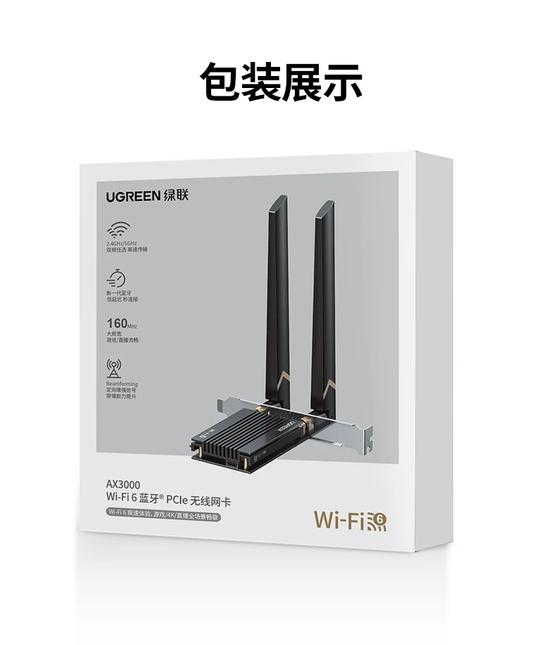 ugreen绿联-品质新体验,数码选绿联 ugreen绿联-品质新体验,数码选绿联