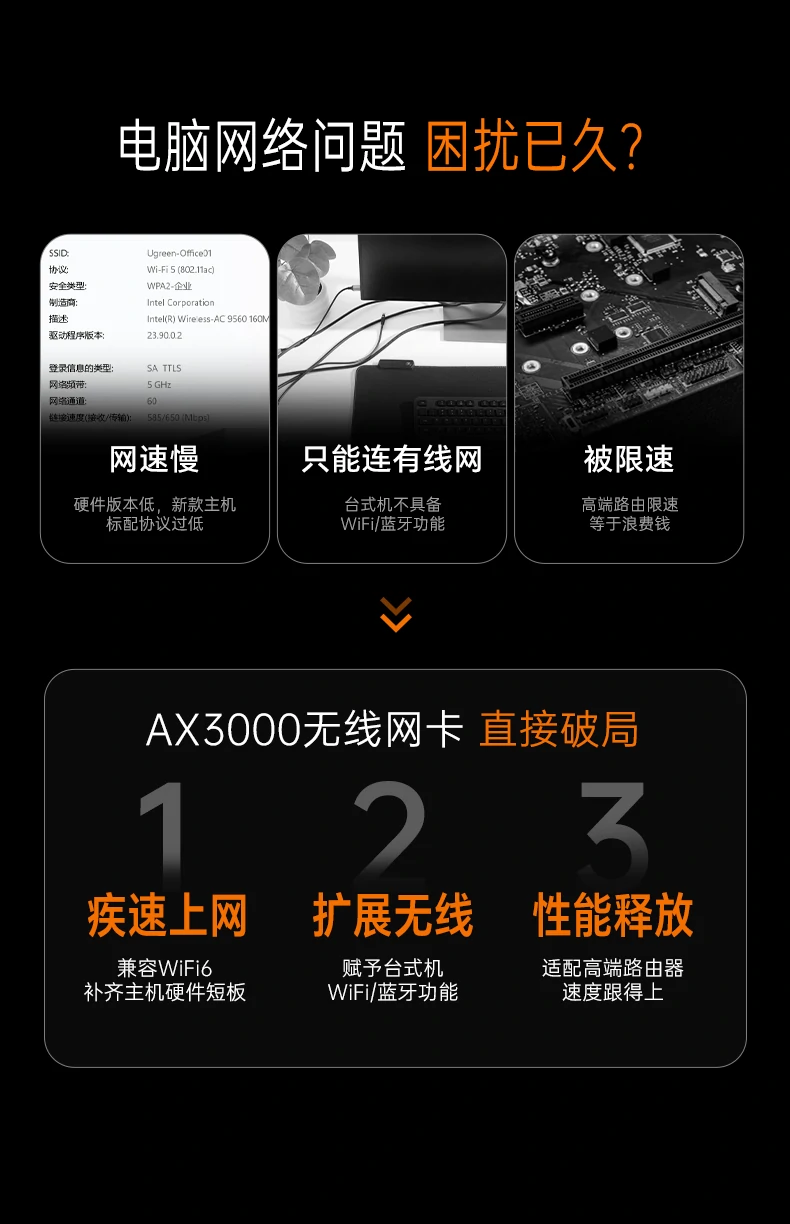 ugreen绿联-品质新体验,数码选绿联 ugreen绿联-品质新体验,数码选绿联