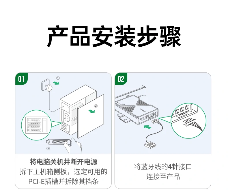 ugreen绿联-品质新体验,数码选绿联 ugreen绿联-品质新体验,数码选绿联