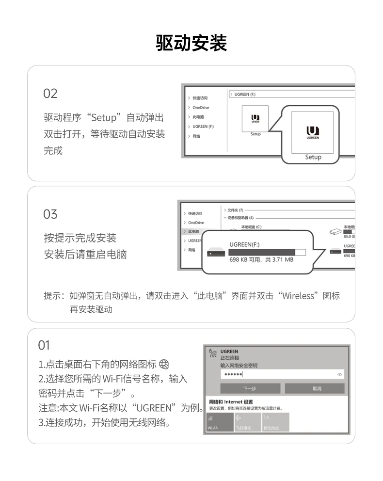 ugreen绿联-品质新体验,数码选绿联 ugreen绿联-品质新体验,数码选绿联