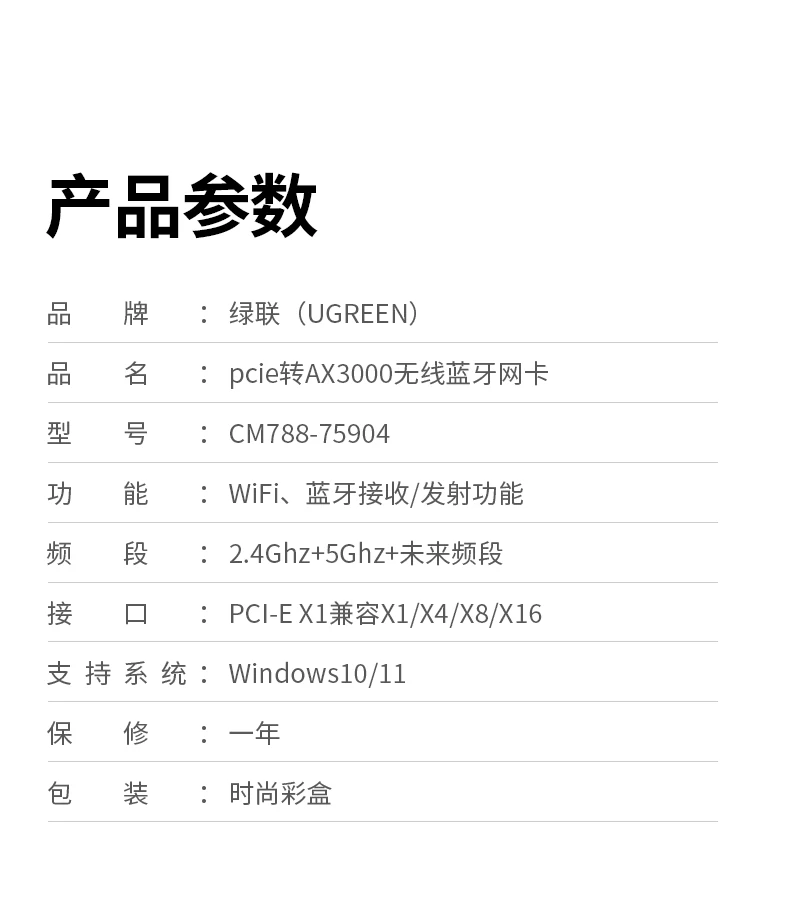 ugreen绿联-品质新体验,数码选绿联 ugreen绿联-品质新体验,数码选绿联