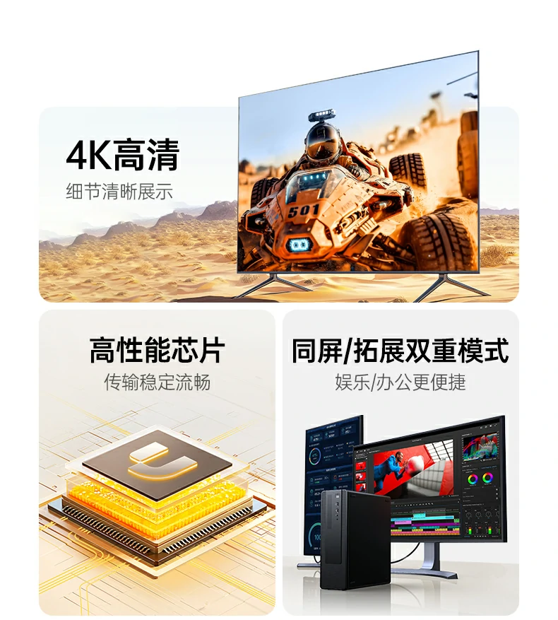 ugreen绿联-品质新体验,数码选绿联 ugreen绿联-品质新体验,数码选绿联