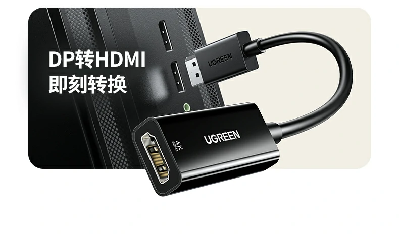 ugreen绿联-品质新体验,数码选绿联 ugreen绿联-品质新体验,数码选绿联