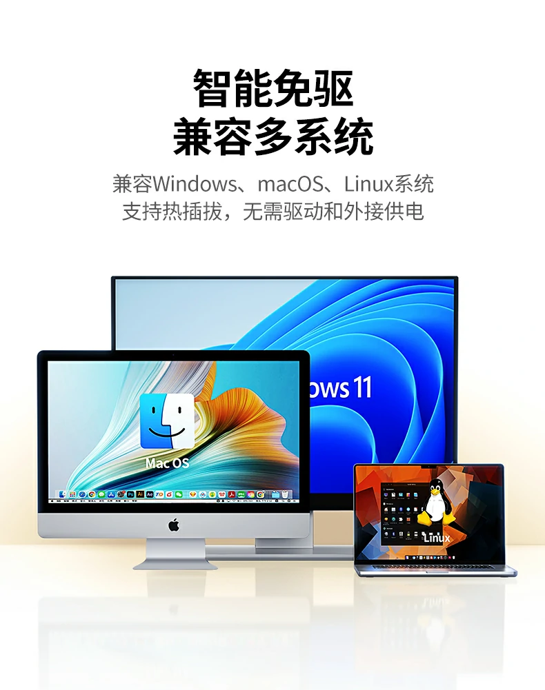 ugreen绿联-品质新体验,数码选绿联 ugreen绿联-品质新体验,数码选绿联