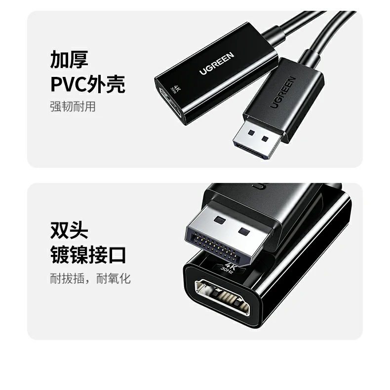 ugreen绿联-品质新体验,数码选绿联 ugreen绿联-品质新体验,数码选绿联