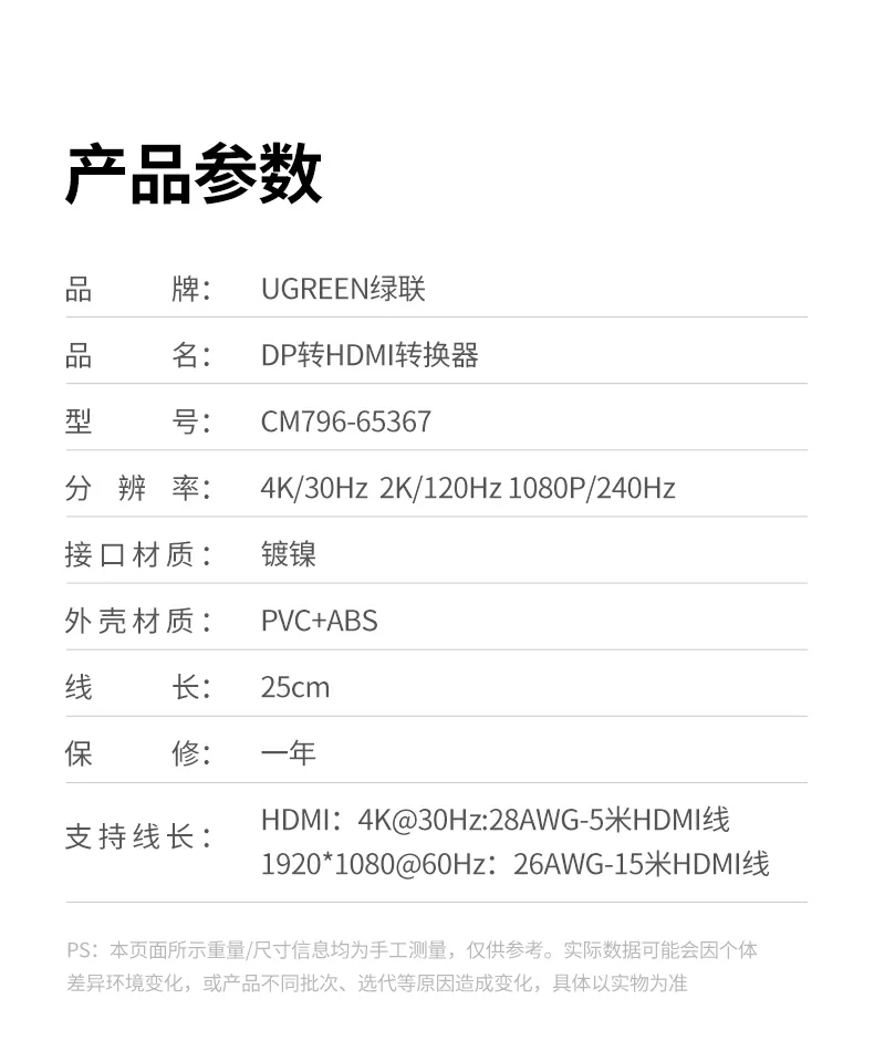 ugreen绿联-品质新体验,数码选绿联 ugreen绿联-品质新体验,数码选绿联