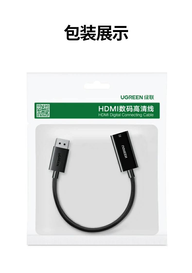 ugreen绿联-品质新体验,数码选绿联 ugreen绿联-品质新体验,数码选绿联