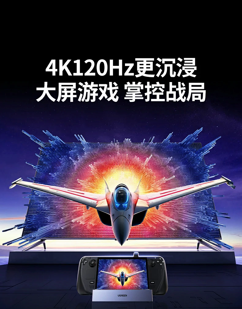 绿联cm800-75126 5层屏蔽抗干扰结构示意