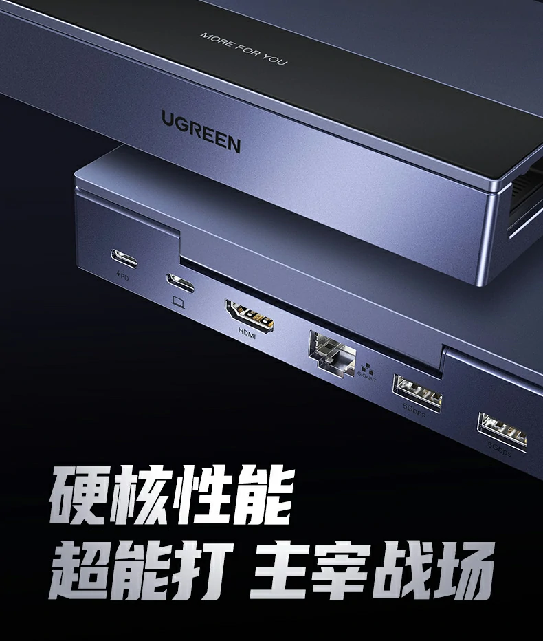 绿联cm800-75126约2.5小时充满steam deck时间轴