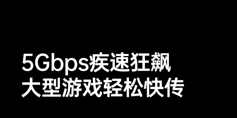 绿联cm800-75126文件传输速度850-950mb/s实测