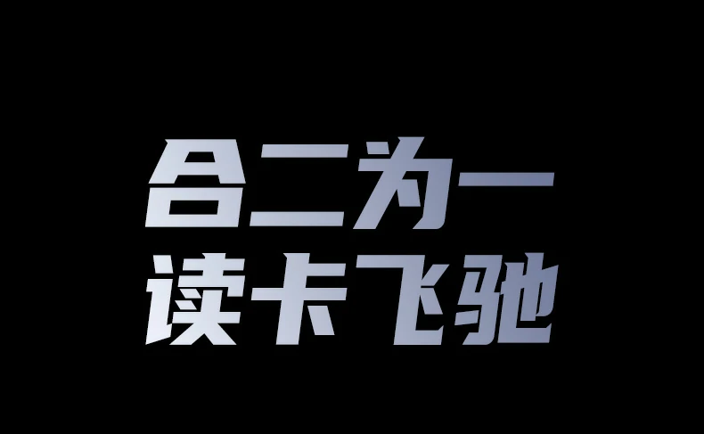 tf卡槽功能 - 适用于手机存储卡快速备份 绿联cm803读卡器tf(microsd)卡槽细节展示