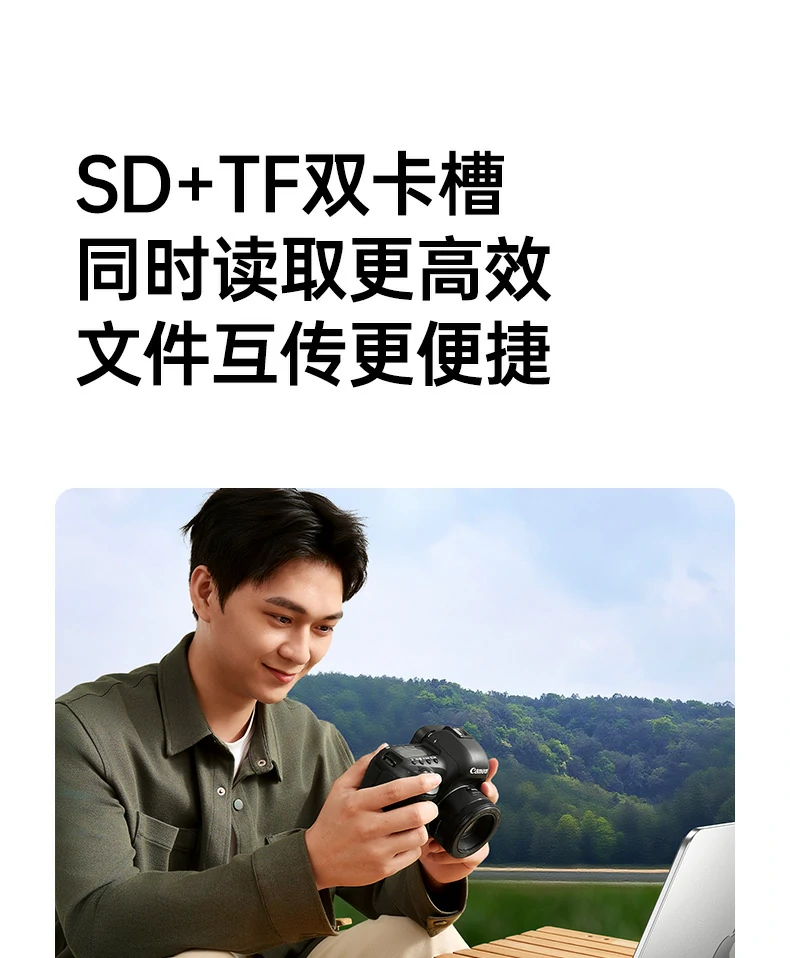 双卡同读功能 - 同时备份相机sd卡与无人机tf卡 绿联cm803读卡器sd与tf双卡同时插入并行读取演示