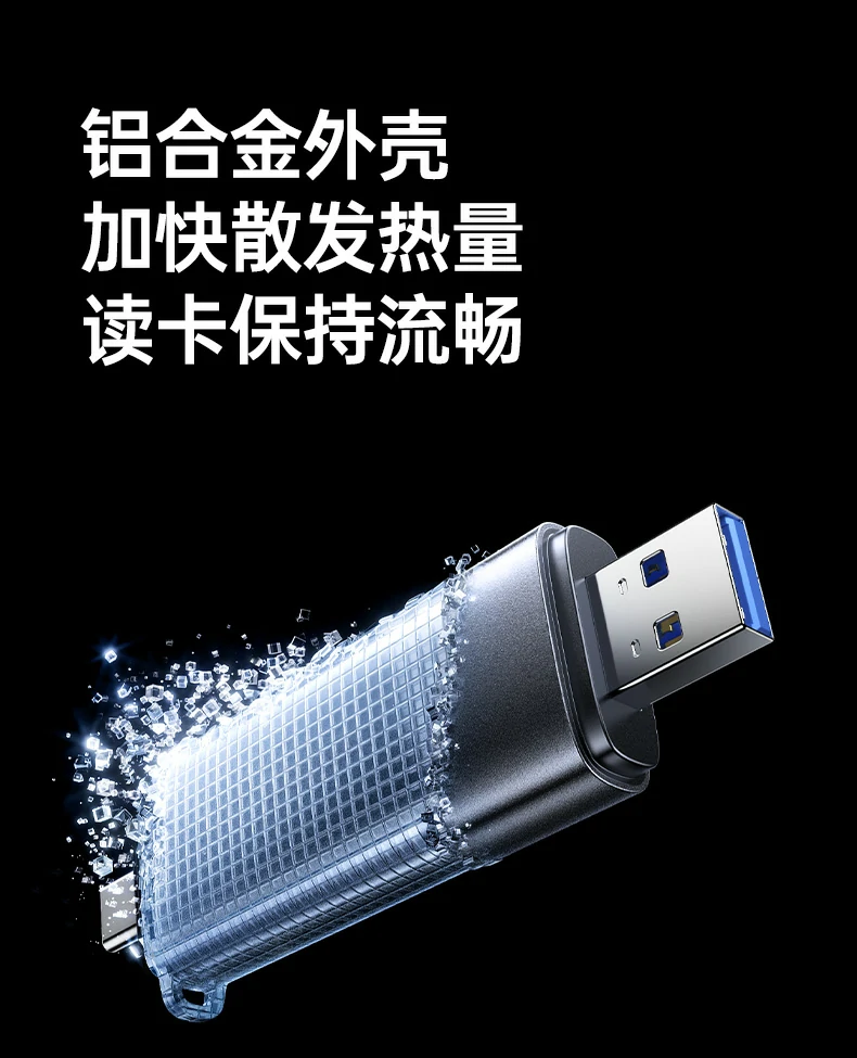 安卓手机扩展方案 - 直接读取tf卡内容 绿联cm803读卡器连接安卓手机扩展存储