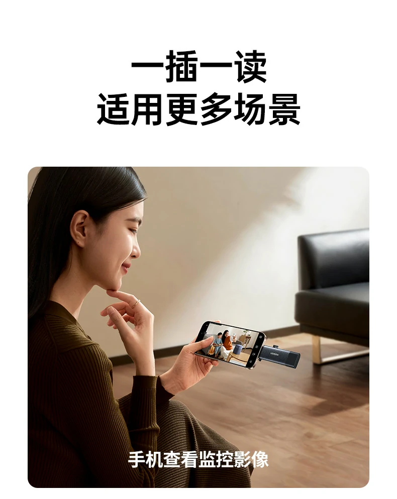 安全热插拔 - 数据传输中拔出不损坏文件 绿联cm803读卡器热拔插安全测试说明